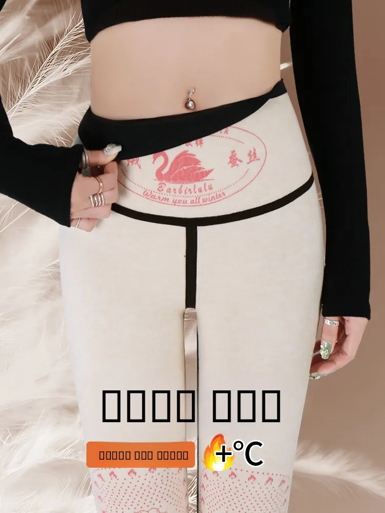 

High Waist Silk down arkskin Pants Women's Outerwear 2024 New Autumn Winter Thiened Warm Yoga Pants Fce Lined