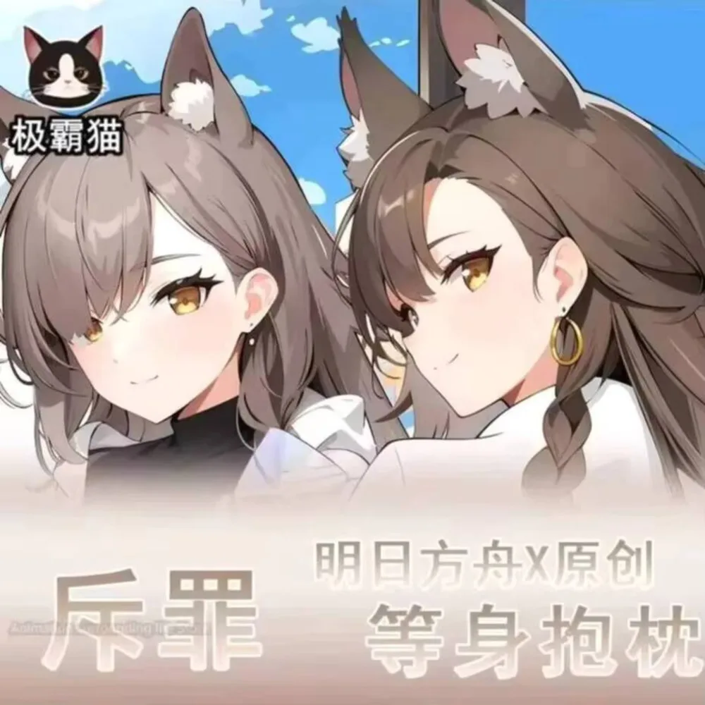 

Arknights Penance 2WAY Dakimakura Hugging Body Pillow Case Pillow Otaku Cushion Anime Pillow Cover