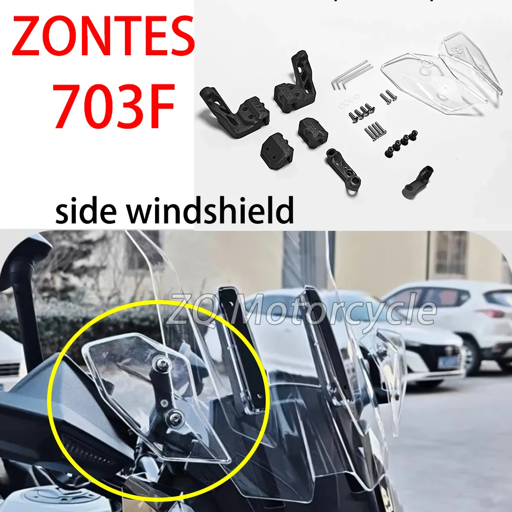 

FOR ZONTES 703F Windshield Modification and Widening Kit for Small Windshields, Side Window, and Passenger Windshield