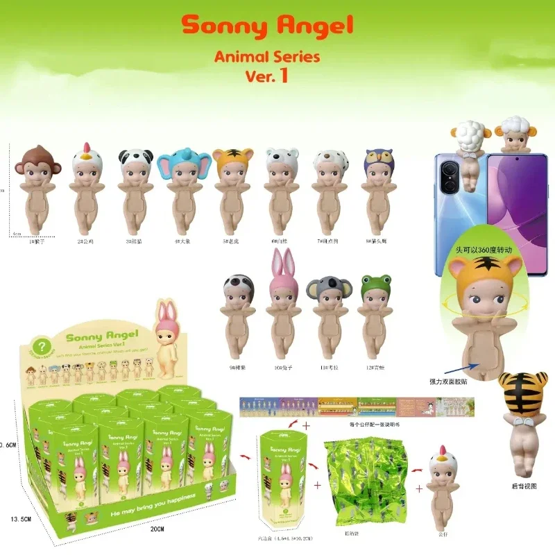 1-12 pçs sonny anjo geração animal deitado pose rosto anjo série figura anime personagem brinquedo bonito dos desenhos animados presente de halloween brinquedos