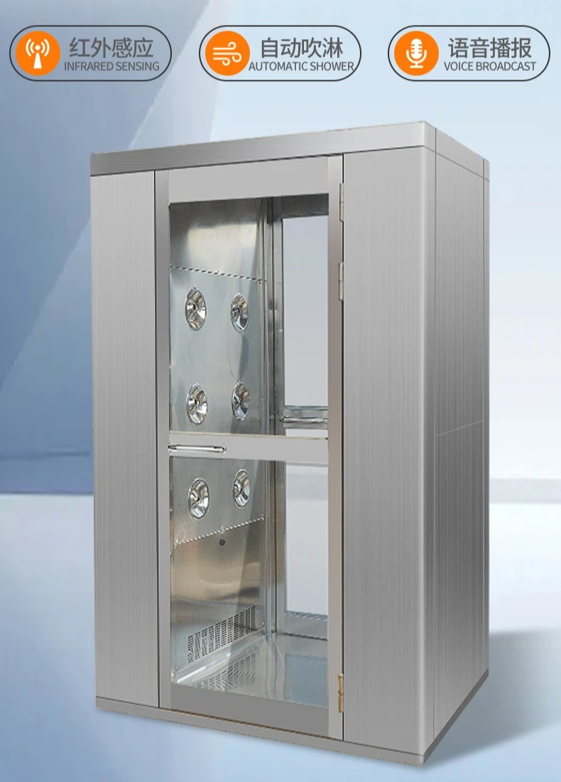 Intelligent air shower room induction interlock machinery factory chemical clean dust-free workshop single double hair shower