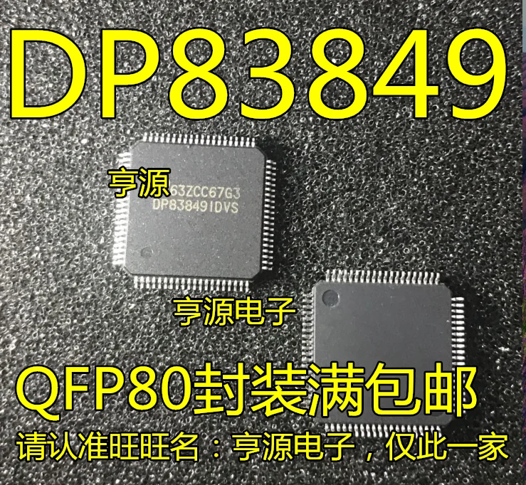 

5pcs/lot DP83849 DP83849IVS DP83849IFVS QFP80 100% New