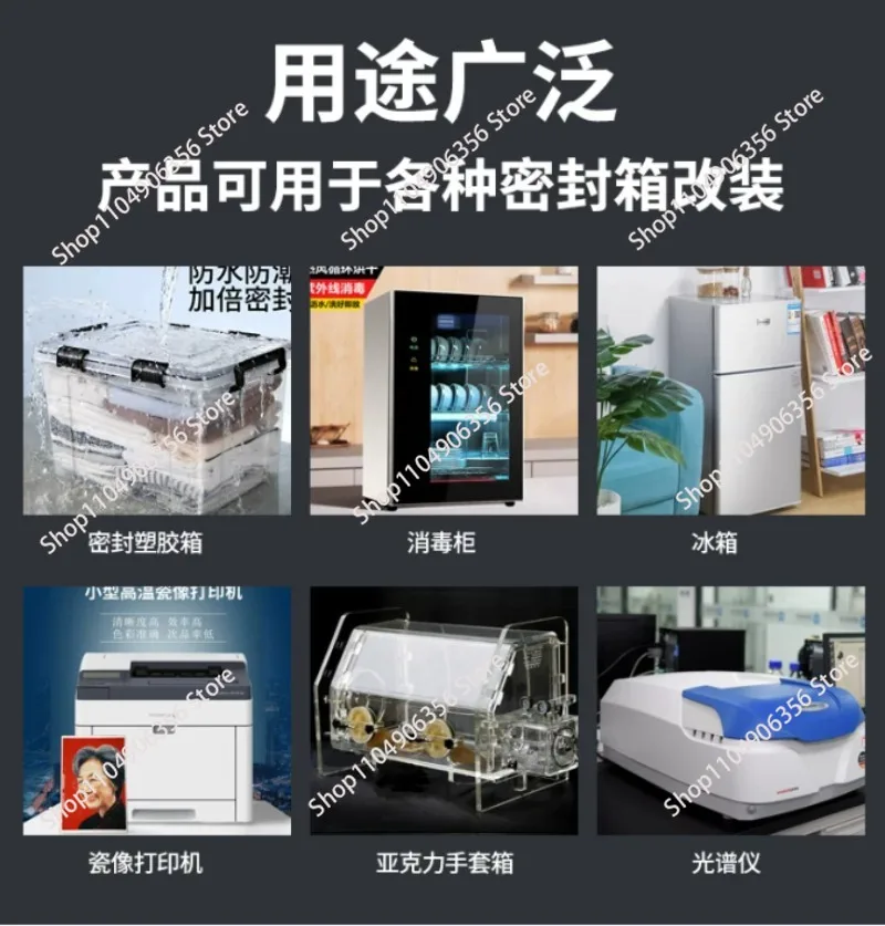 Electronic Dry Cabinet Dehumidifier Core Module Digital Moisture Proof Box Glove Box Replacement Spare Accessory