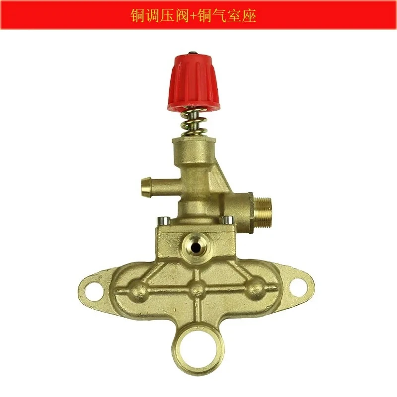 Applicable to Car Washing Machine Pump Head Assembly Cleaning Machine 55/58 Type Pump Body Thickened Copper Assembly