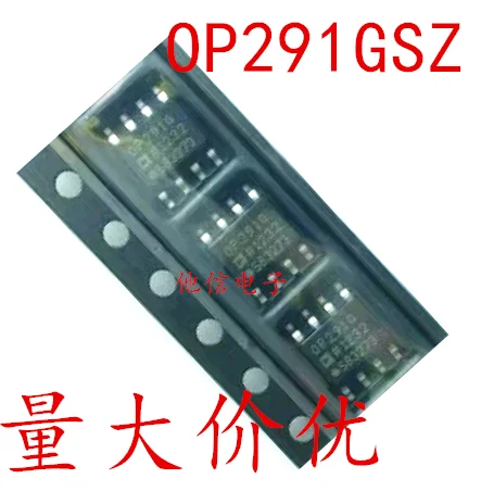OP291 OP291GSZ OP291G SOP-8