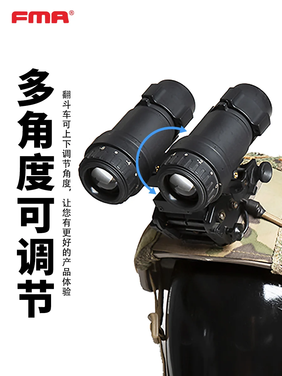 FMA Airsoft Paintball AVS9 Bracket Mount Helmet Accessories Adapter Functional Anvis 6/9 Binocular Night Vision Base TB1272-C