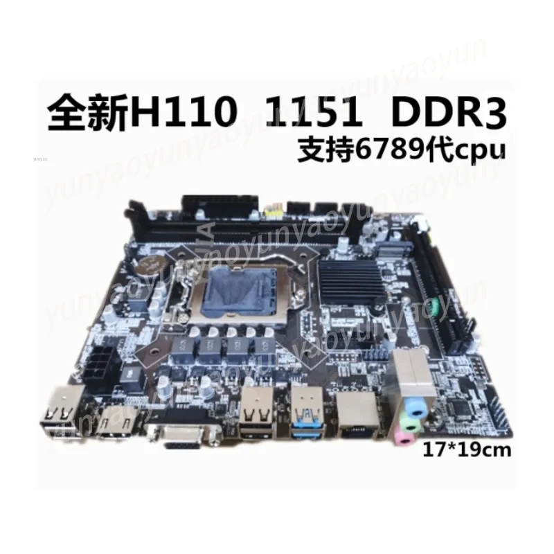la-nuova-scheda-madre-h110-h311-con-socket-1151-ddr4-supporta-processori-di-67a-e-89a-generazione-compatibile-con-i3-8100-e-i5-9400f