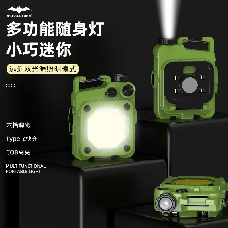 Mini Keychain COB Flashlight USB Rechargeable LED Flash Lantern Superbright Outdoor Portable Torch Storng Magnetic Work Light