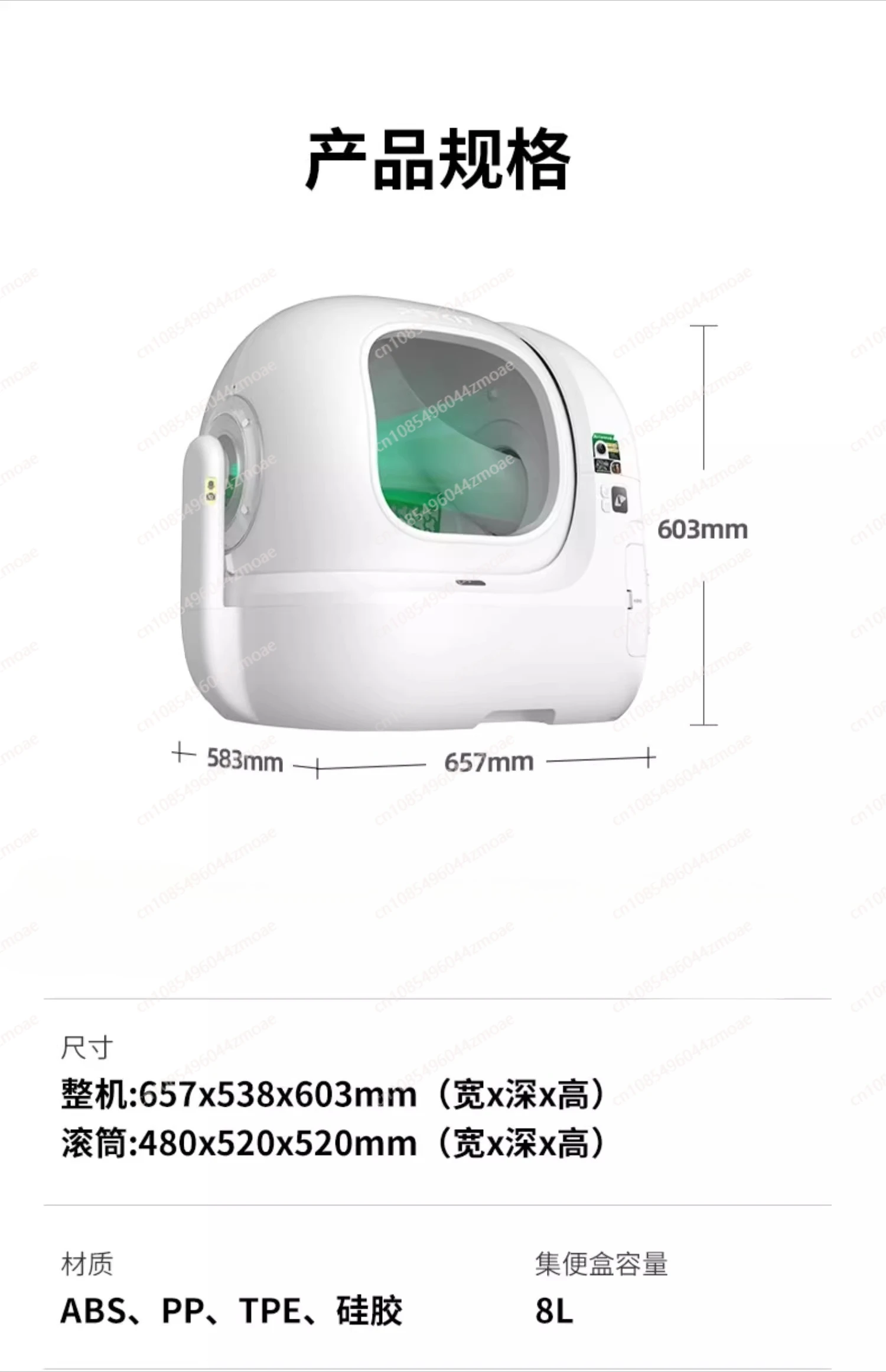 

Automatic cat toilet MAXPRO electric smart cat litter box closed, deodorizing and splashing-proof