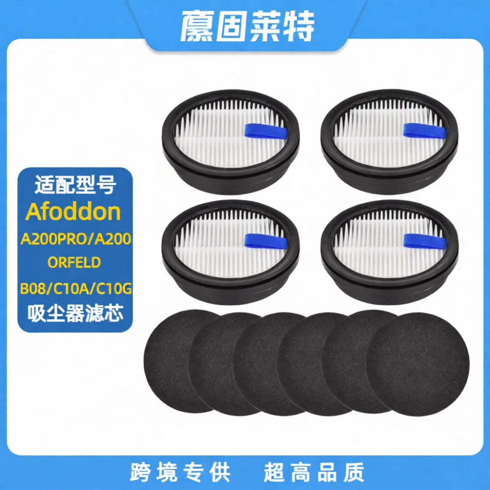Replacement Dust Filter Kit For Afoddon A200PRO A200 Orfeld B08 C10A C10G Vacuum Cleaner Home Appliance Spare Part