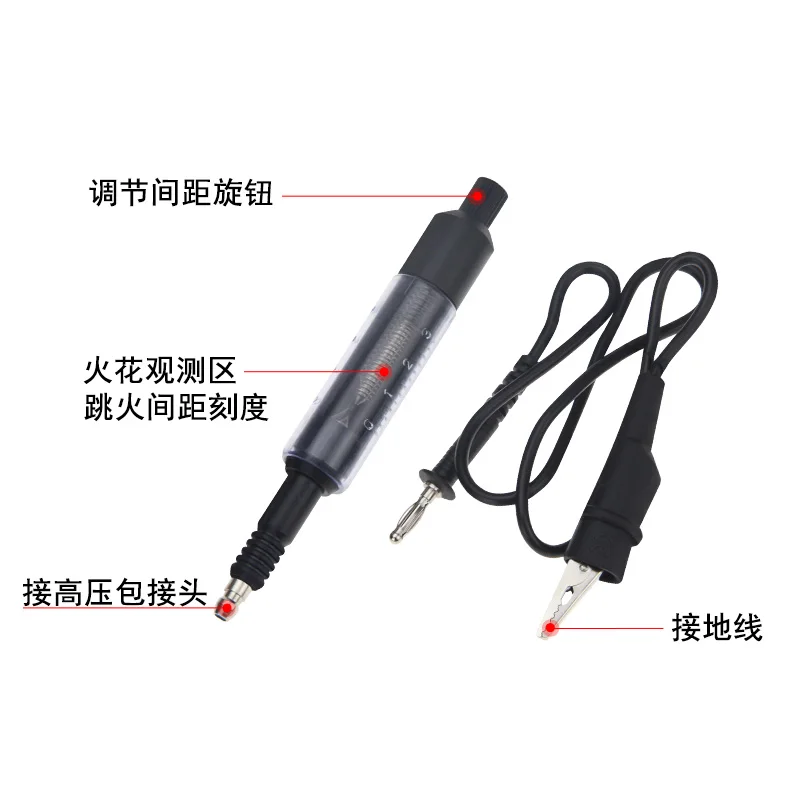 خط الجهد العالي للسيارات اختبار حزمة الجهد العالي جهاز اختبار نظام الإشعال للسيارات شمعة الإشعال ، مقياس القفز #3