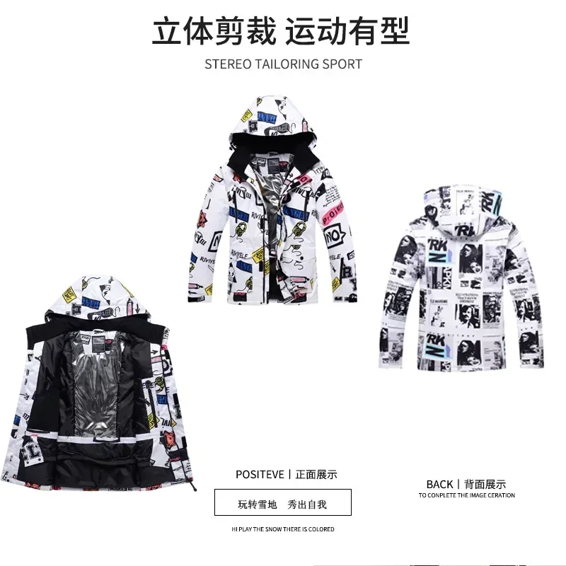 2025 جديد - بدلة تزلج للزوجين 30 درجة مموهة مقاومة للرياح ومقاومة للماء OT2 2025 #1