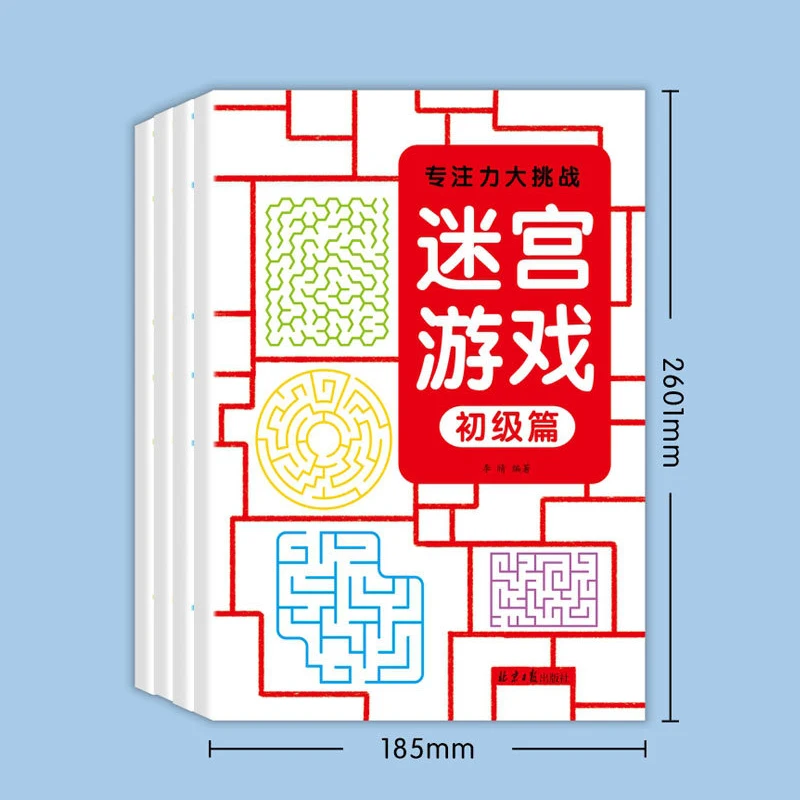 1pc labirinto jogo livro crianças livro de treinamento educacional concentração inteligência todo o cérebro pensando desenvolvimento treinamento brinquedo