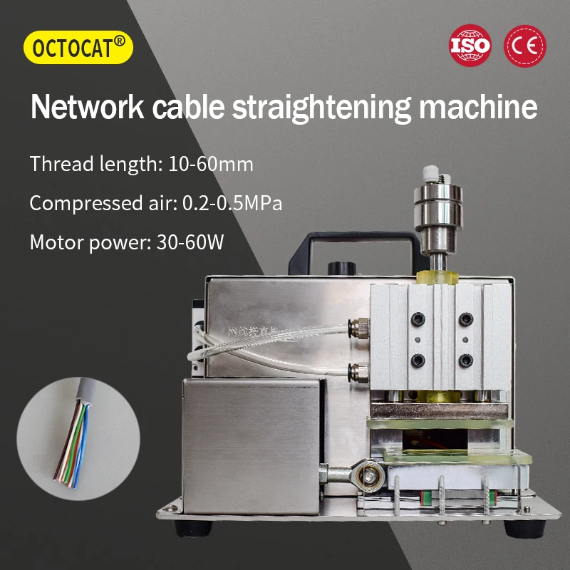 Foot-operated Network Cable Straightening Machine, For All Kinds Of Network Cables, Multi-core Winding, Straightening Machine