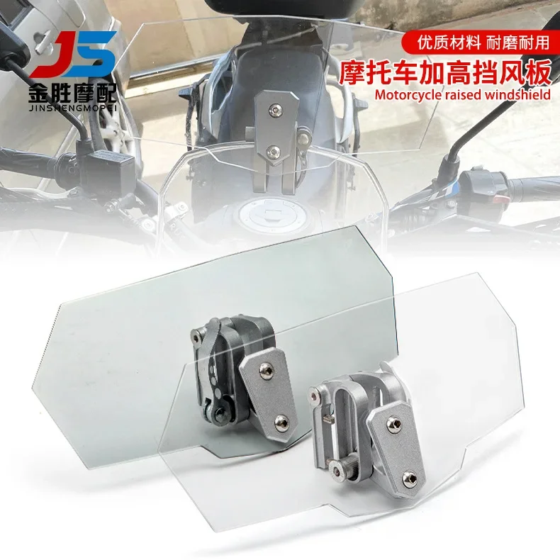 Motorcycle windshield, small windshield adjustable height, suitable for Honda Kawasaki air flow windshield installation