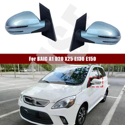 For BAIC A1 D20 X25 E130 E150 Auto Turn signal Electric folding Mirror Assy Car Accessories Side Rearview Mirror Assembly