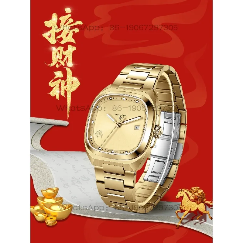 Time Island Watch 1 Store Shanghai Fully Automatic Machinery Get Rich Immediately Retro TV Men's Watch