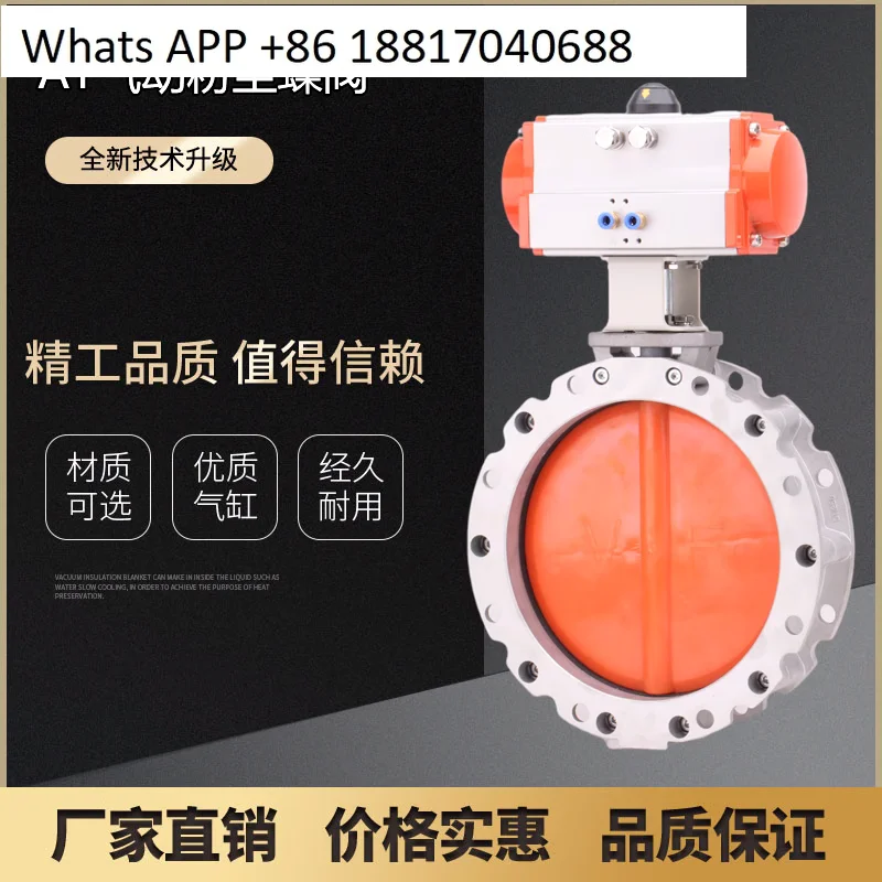 

D641X AT Pneumatic dust butterfly valve, powder , admixture bin 150 200 250 300