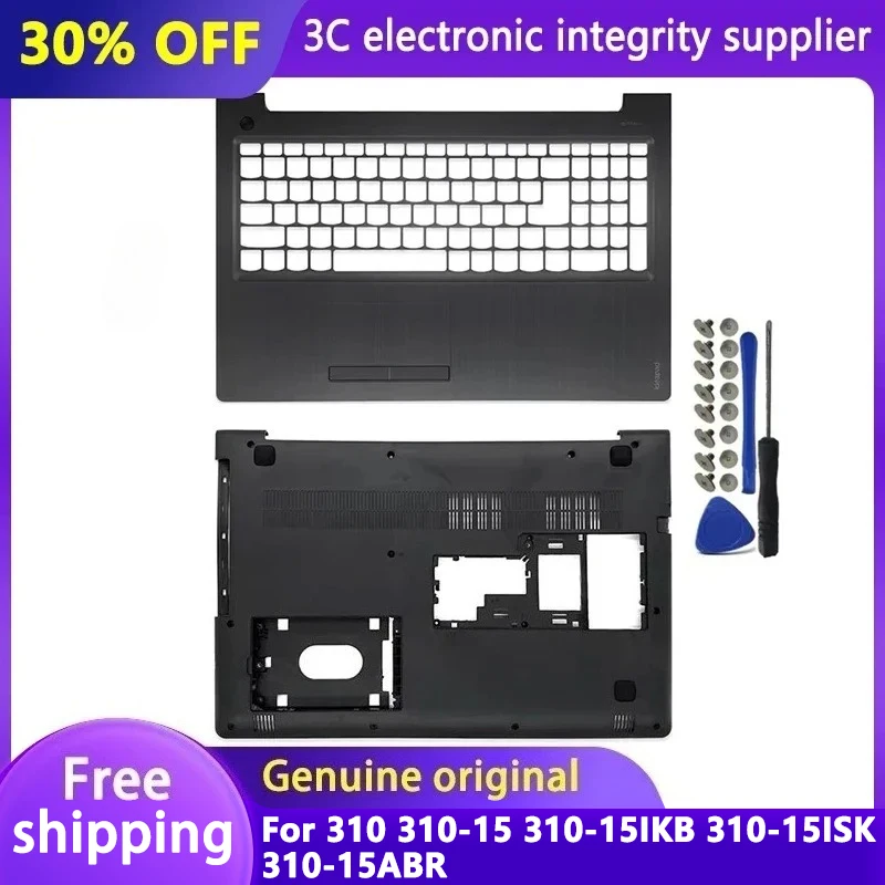 

NEW For 310 310-15 310-15IKB 310-15ISK 310-15ABR Laptop Case Palmrest/Bottom Case Upper Cover Top Lower Lid Housing Black 15.6