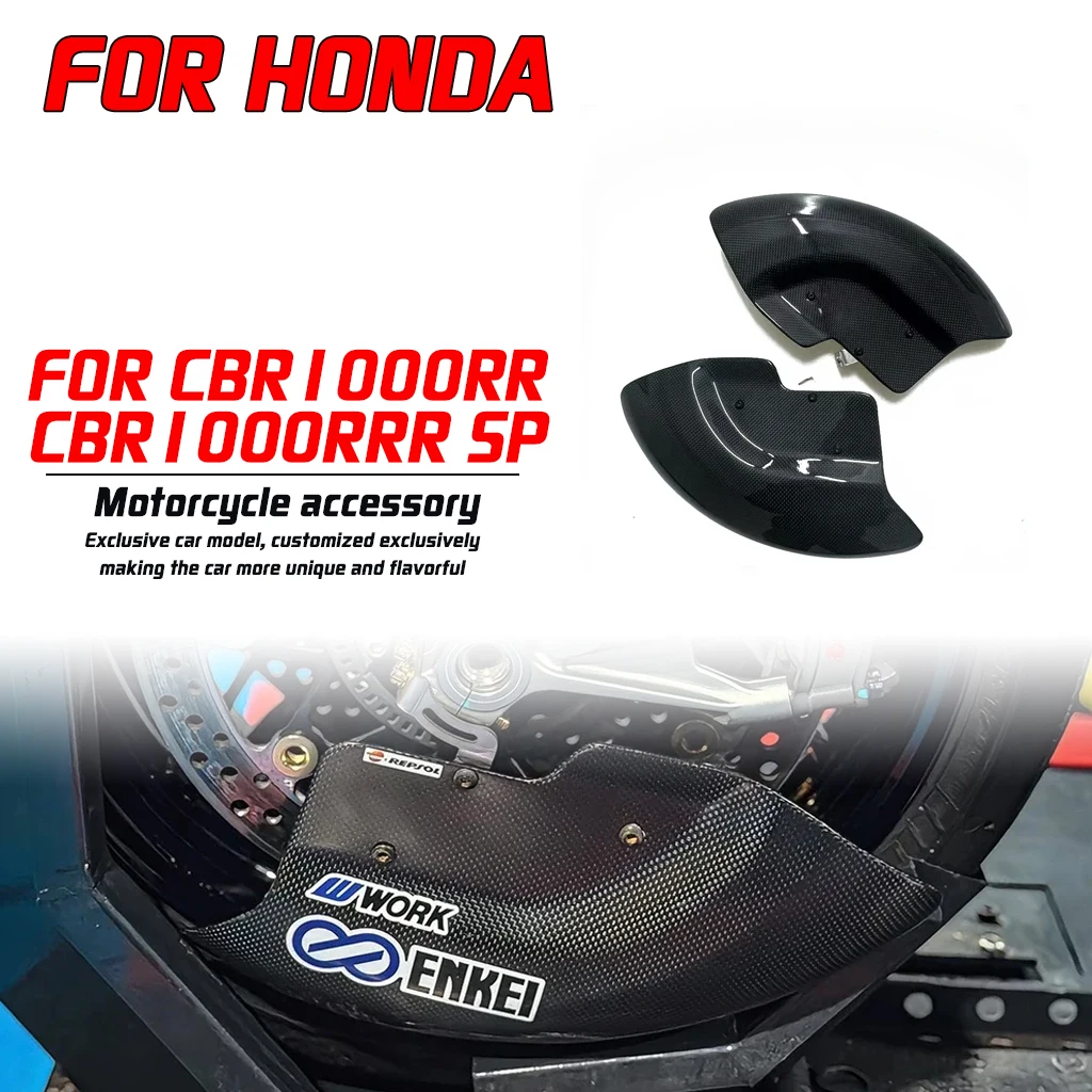 

Для Honda CBR1000RR CBR1000RR SP мотоцикл из углеродного волокна, крышка тормозного диска, воздушная направляющая, защитная крышка