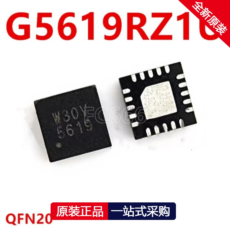 1PCS G5619RZ1U G5619 5619 QFN20 Wireless transceiver IC chip