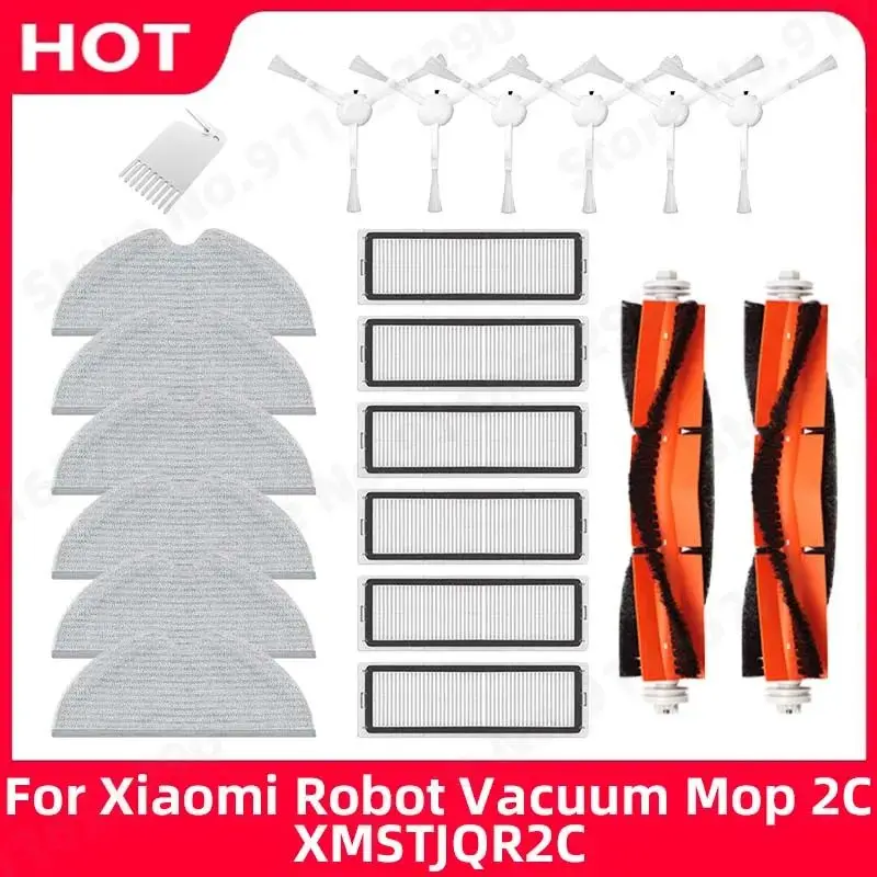 Main Side Brush Fil… - image