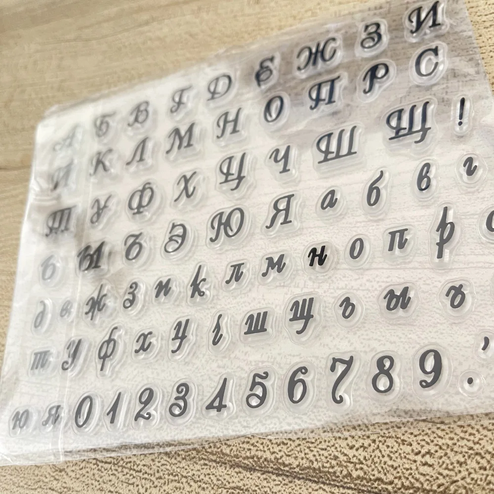 14x18cm Russian alphabet Rubber Seal Stamp Clear Stamps for DIY Craft Making Greeting Card Scrapbooking Photo Album Decor Sheets