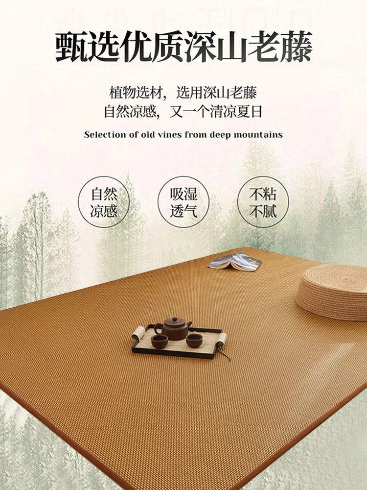 

Cold mat, mattress, rattan mat, houseod tatami winter and summer dual-purpose, floor mat, sleeping mat, divine tool, soft mat