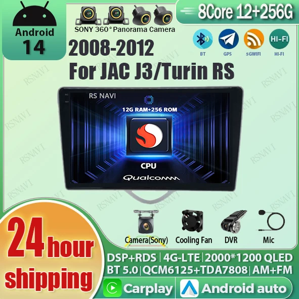 

Android 14 Carplay Auto Qualcomm 2K QLED Screen Car Radio Player For JAC J3 Turin RS 2008-2012 GPS Wifi Multimedia Stereo BT 4G