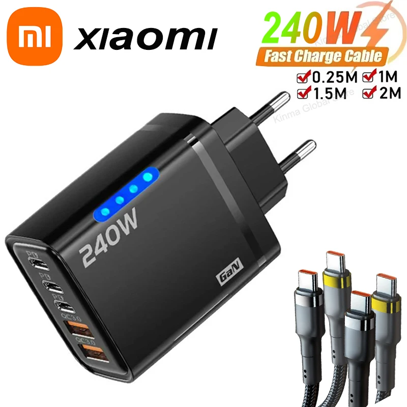 Xiaomi 5 في 1 GaN شاحن سطح المكتب آيفون 16 15pro كمبيوتر محمول سامسونج 240 واط محول الشحن السريع 120 واط نوع إلى TypeC كابل شاحن