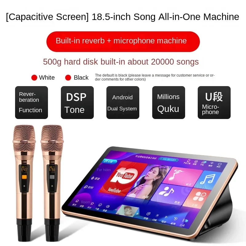 Máquina de karaokê de mesa multifuncional de 18,5 polegadas Microfone sem fio Sistema duplo Home KTV da Song Magic Source Factory Android