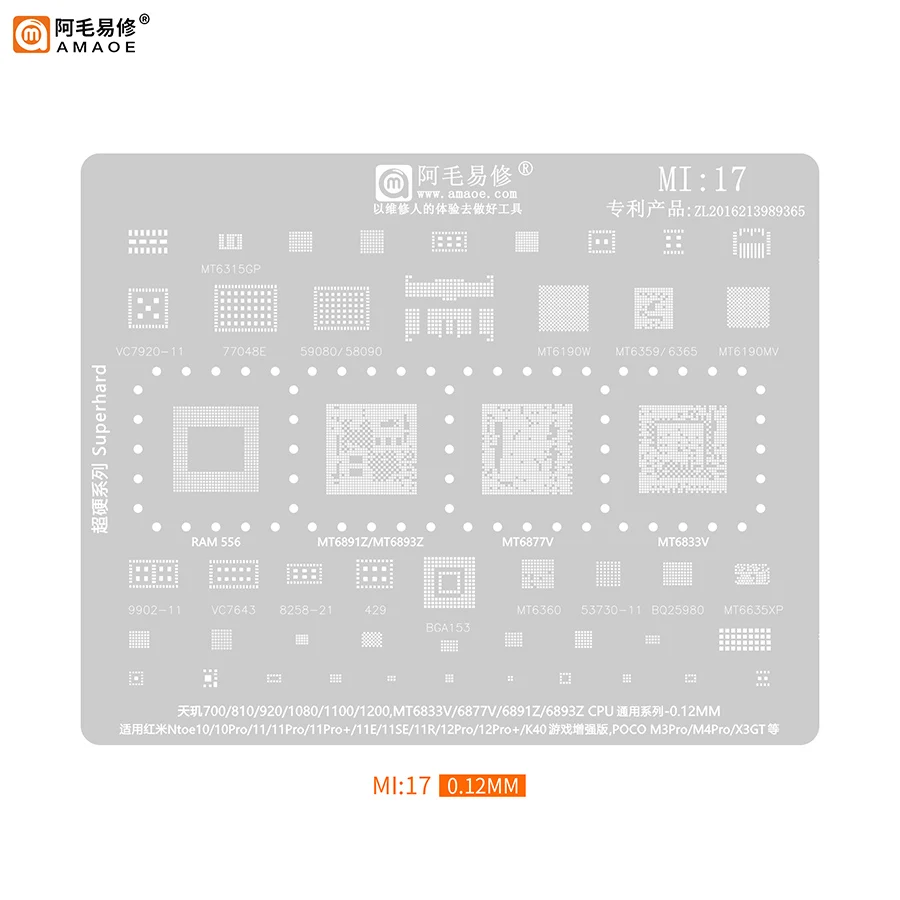 Amaoe BGA Reballing Stencil For Redmi Note10 K11 12PRO POCO X3 M3Pro M4 Pro X3GT MT6833V 6877V 6891Z CPU Tin Planting Net