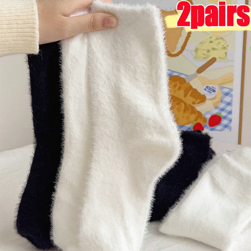 

Women's Plush Sock Mink Fleece Socks for Women Autumn Winter White Sock in Tube Socks Thickened Insulation Sleeping Socks