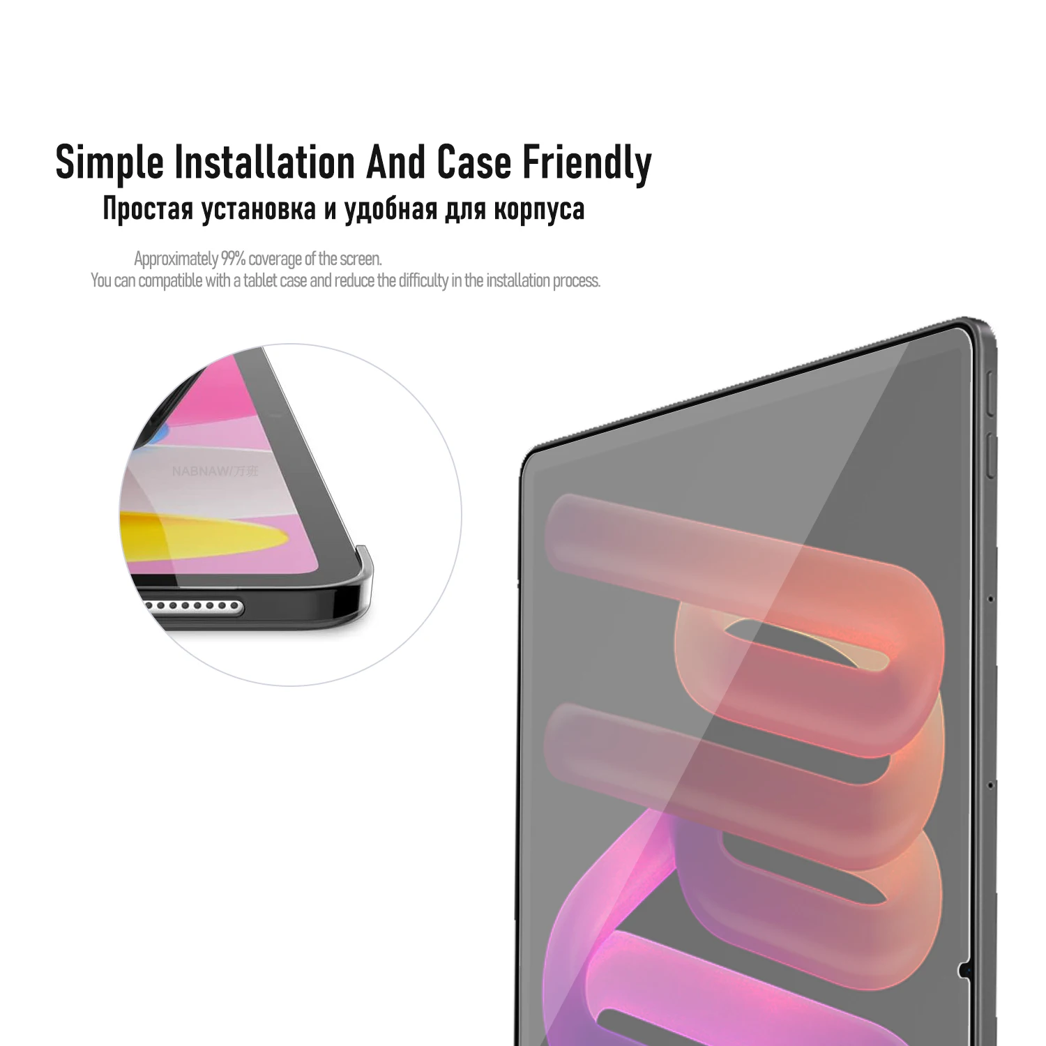 Auf dem Lenovo Xiaoxin Pad Pro GT 13 ist eine Displayschutzfolie aus gehärtetem Glas für das Xiaoxin Pad Pro 13 Zoll mit klarer, schadensfester Folie im 2er-Pack installiert – Detail 4