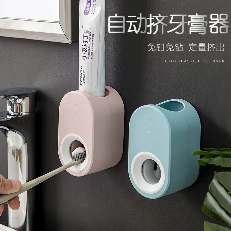 Automatic Toothpaste Dispenser Hole-Free Toothbrush Storage Rack Wall Hanging Lazy Squeeze Artifact Toothpaste Rack