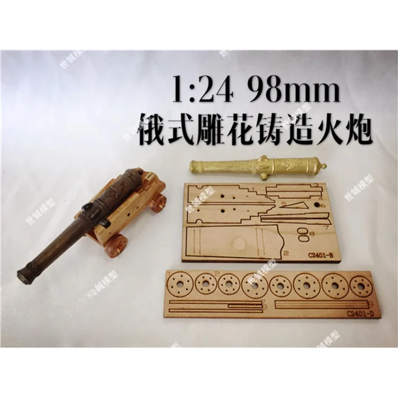 Metal Cannon Solid Wood Sailboat Assembly Accessories DIY Brass Casting Carved Solid Artillery Kit Toy 6.5cm 5.5cm 4.8cm