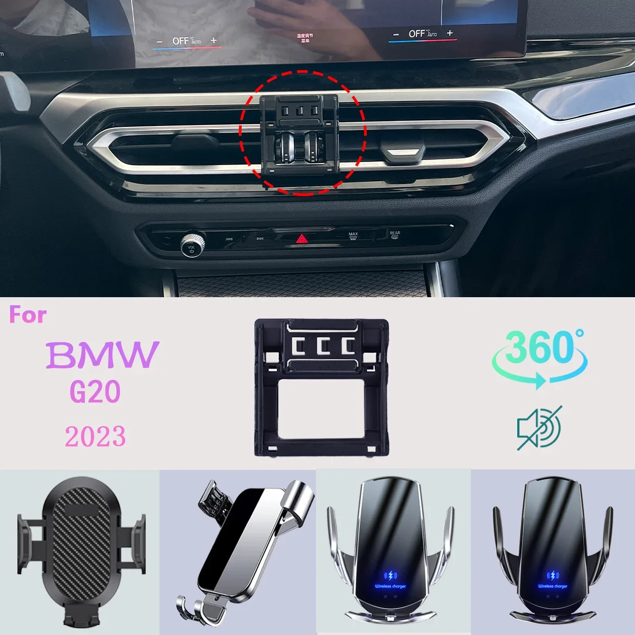 

Car Phone Holder For BMW 3 Series G20 2023 Mobile Phone Support Car Mounts Wireless Charging Car Accessories 360° degrees