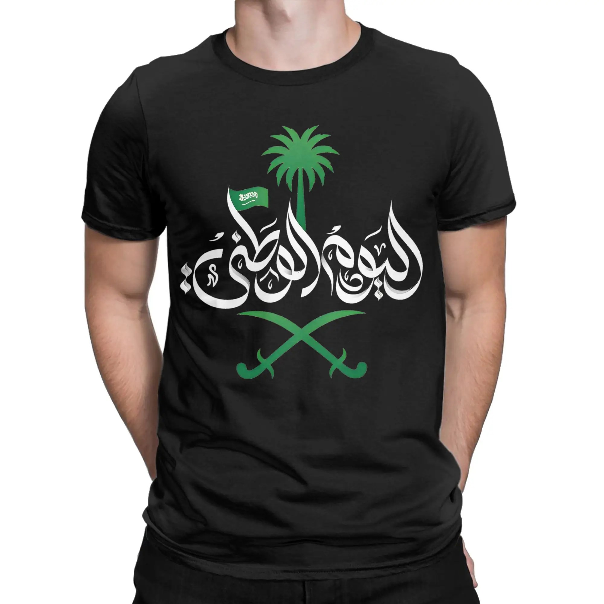 National day of Saudi Arabia T-Shirts Men Women Kingdom of Saudi Arabia Casual Pure Cotton Tee Shirt T Shirt Plus Size Clothing