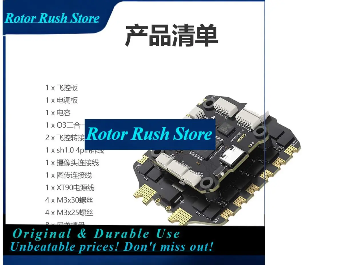 RoRuSGEPRC TAKER F722 BLS 100A 3S-8S Stack BetaFlight OSD W/ AT7456E Chip FPV Accessory Directly Inserted Into The Sky End