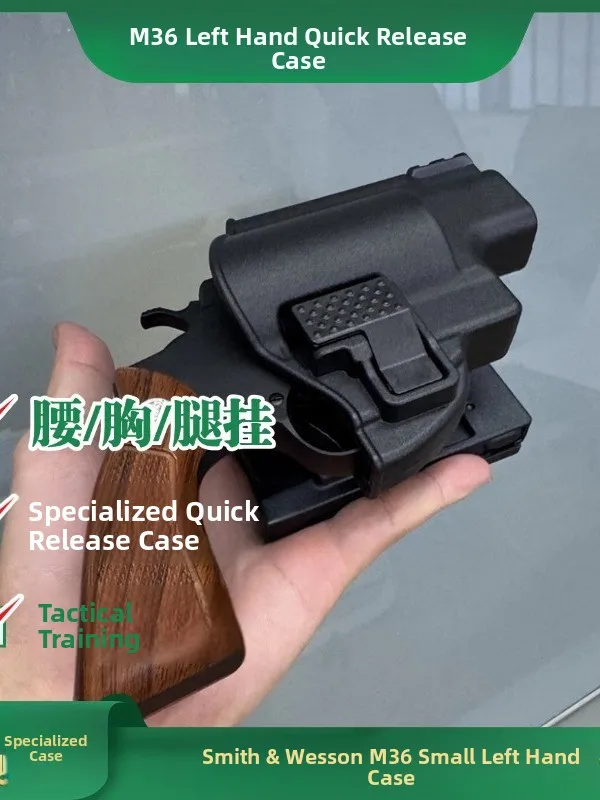 Quick Draw Belt Holster Cube Tactical Gun Case for Smith M36 Revolver Hong Kong Film Prop Model Toy Collector's Item