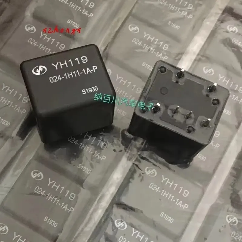 relay yh119 024-1h11-1a-p normally open 24V