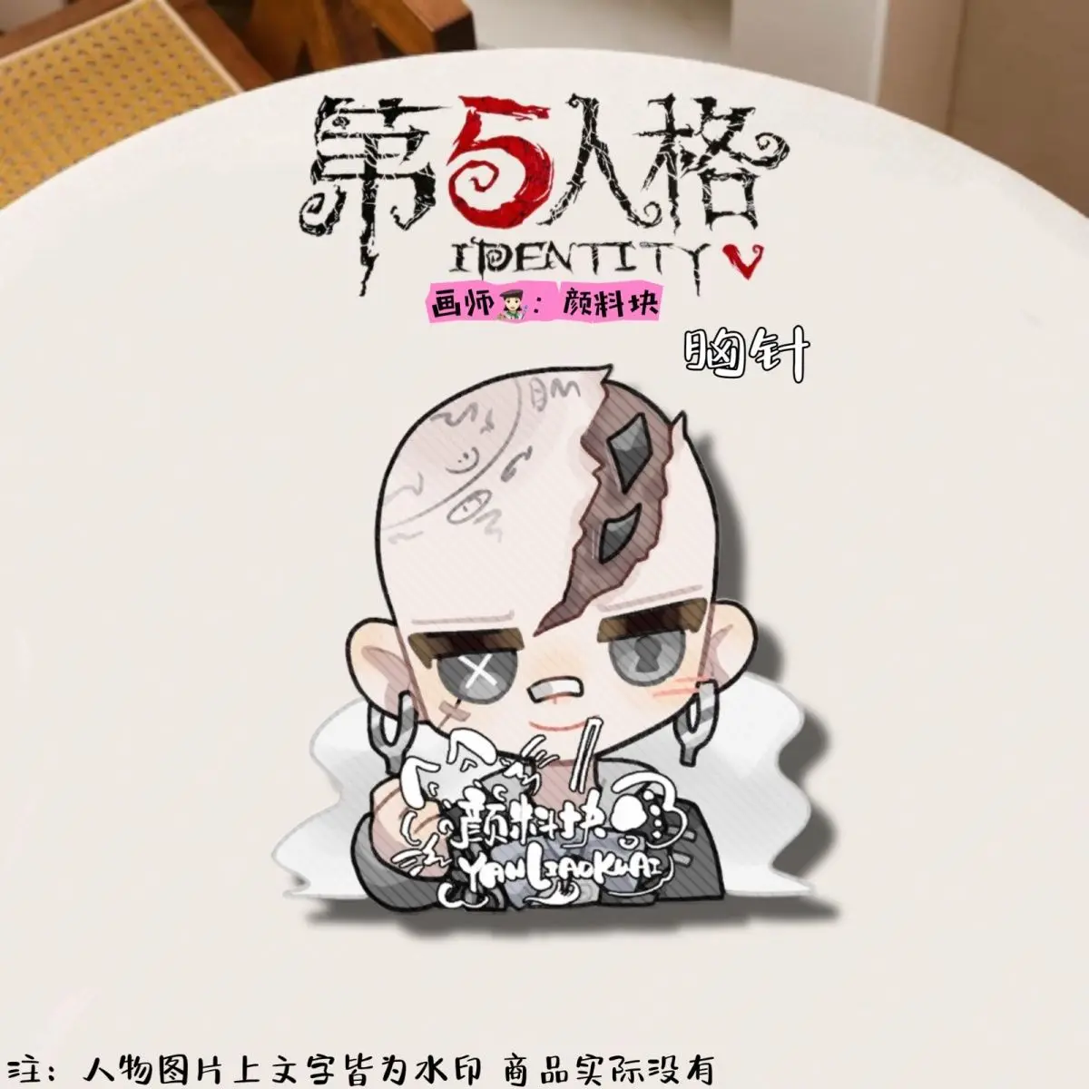 3 個新アイデンティティ V エフロン賢いバッジアニメかわいいブローチラペルピン DIY バックパック帽子服アクセサリーグッズギフト