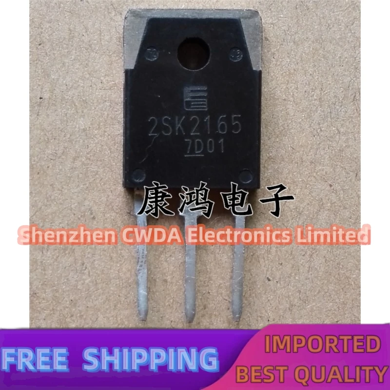 10PCS-20PCS   2SK2165 K2165 TO-3P MOS 40A/60V  In Stock Can Be Purchased