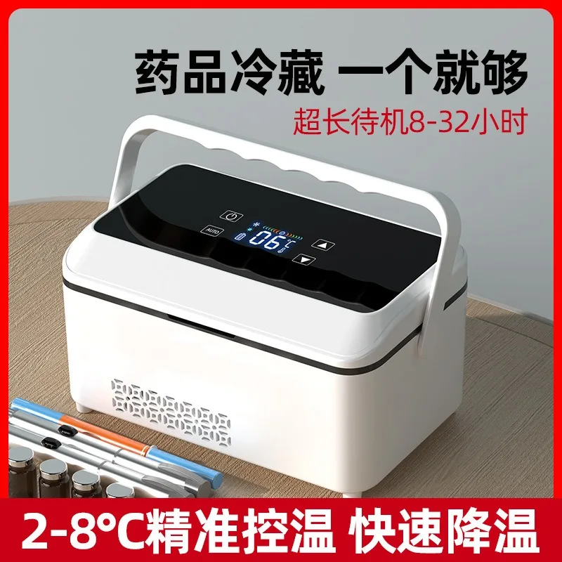 Portable Insulin Cooler Box Mini Fridge 2‑8℃ USB Rechargeable Car Home Dual‑Use Medication Refrigerator