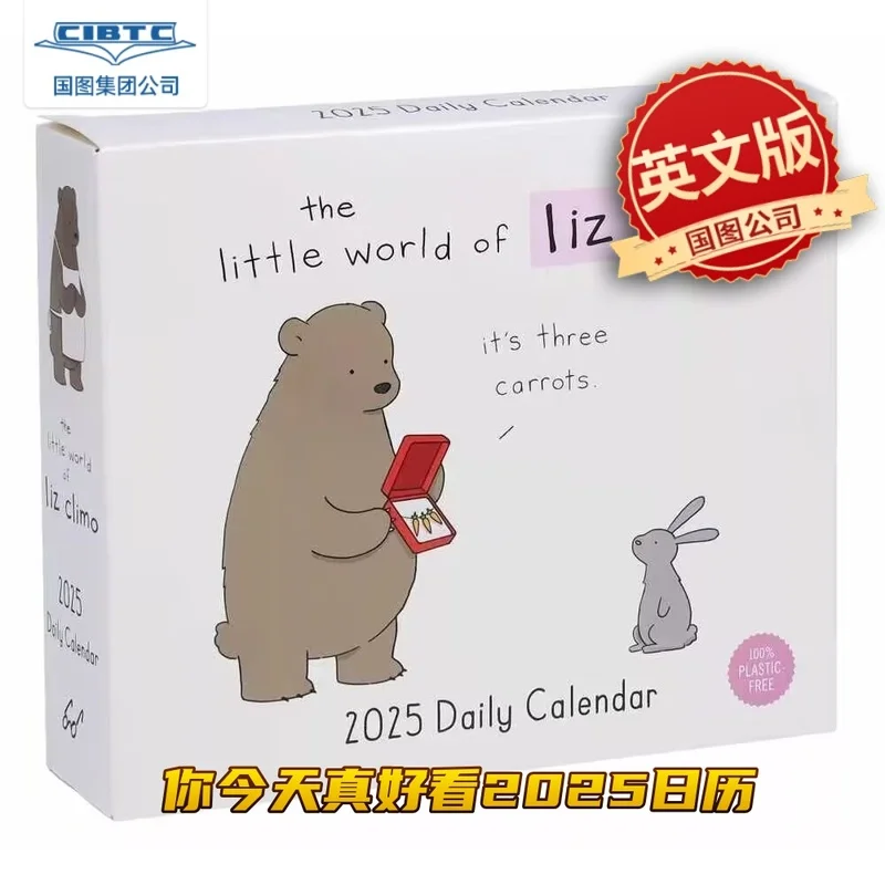 

Вы выглядите действительно хорошо сегодня. Календарь 2025 года. Исцеляющий декомпрессионный комикс. Книга с картинками. Разрывной настольный календарь. Новогодний подарок.