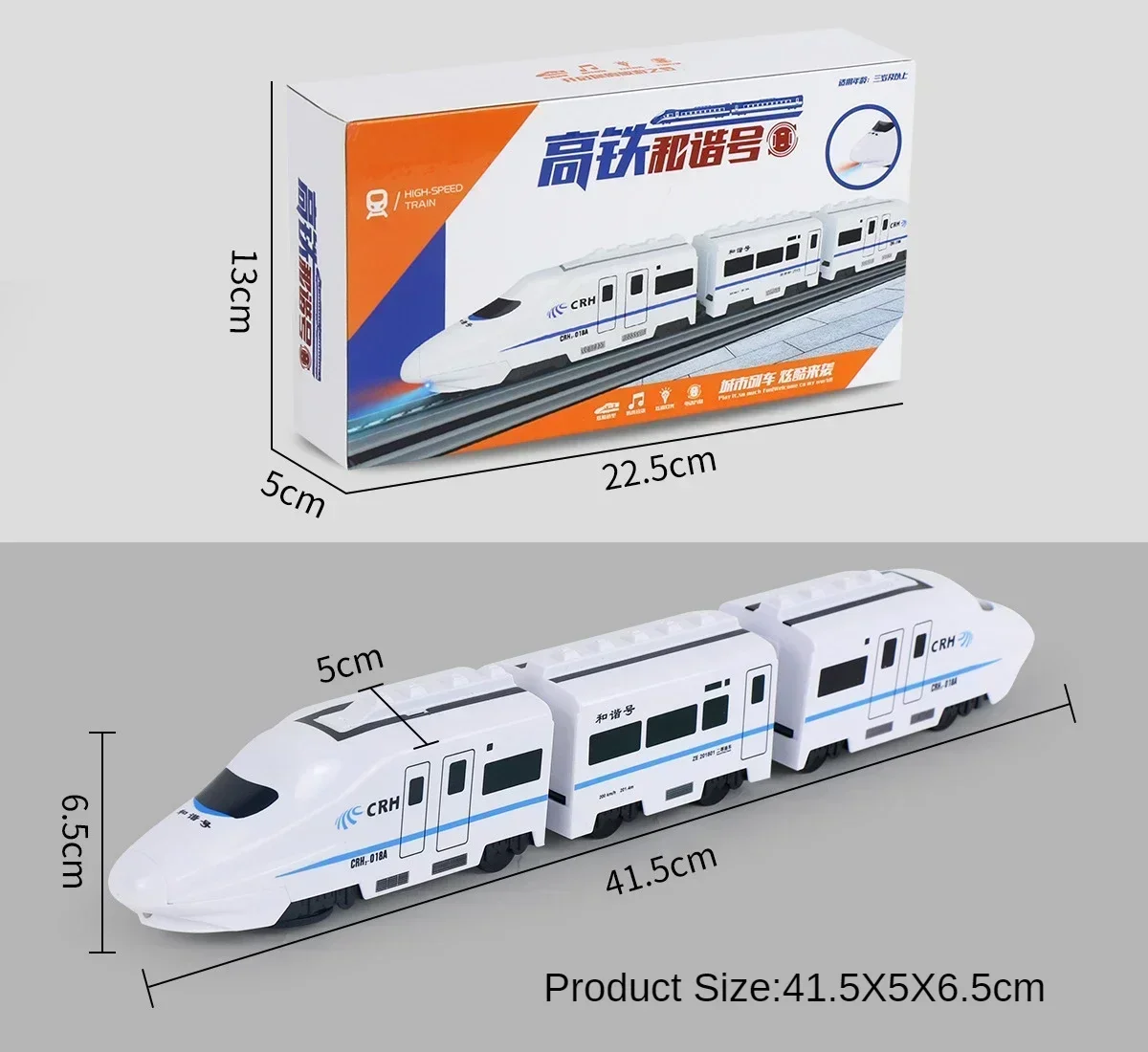 New electric universal simulation high speed train Harmony train free assembly of parent child high speed train children's toy