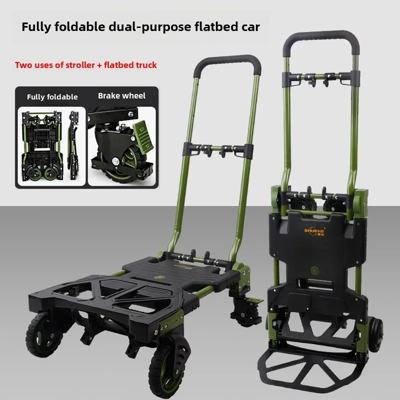 

Shunhe folding trolley, truck, dual-purpose trolley, portable luggage cart, silent wheel FW-90TP