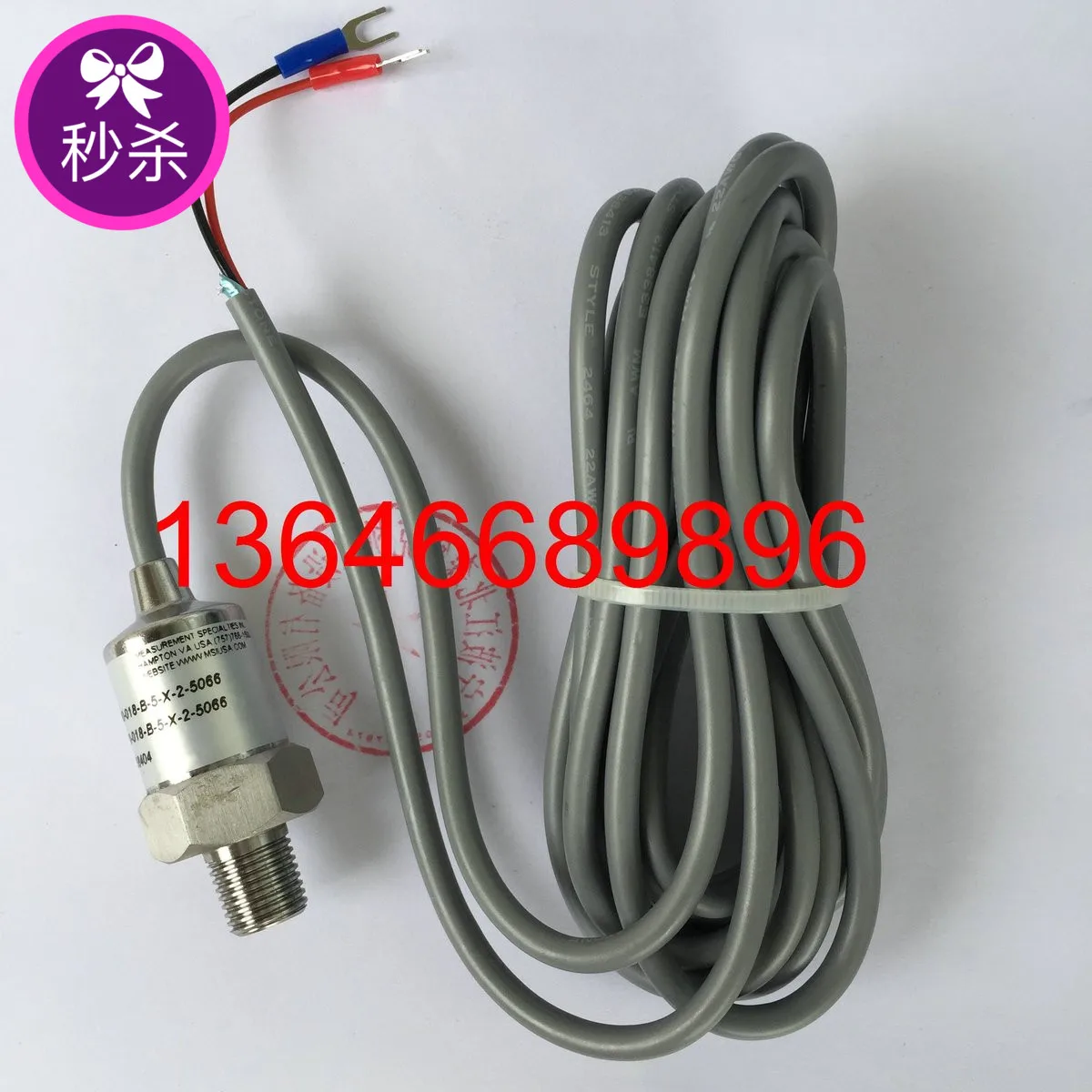 Pressure Transmitter MSP-300-018-B-5-X Fidelity Air Compressor Pressure Sensor 2205410109