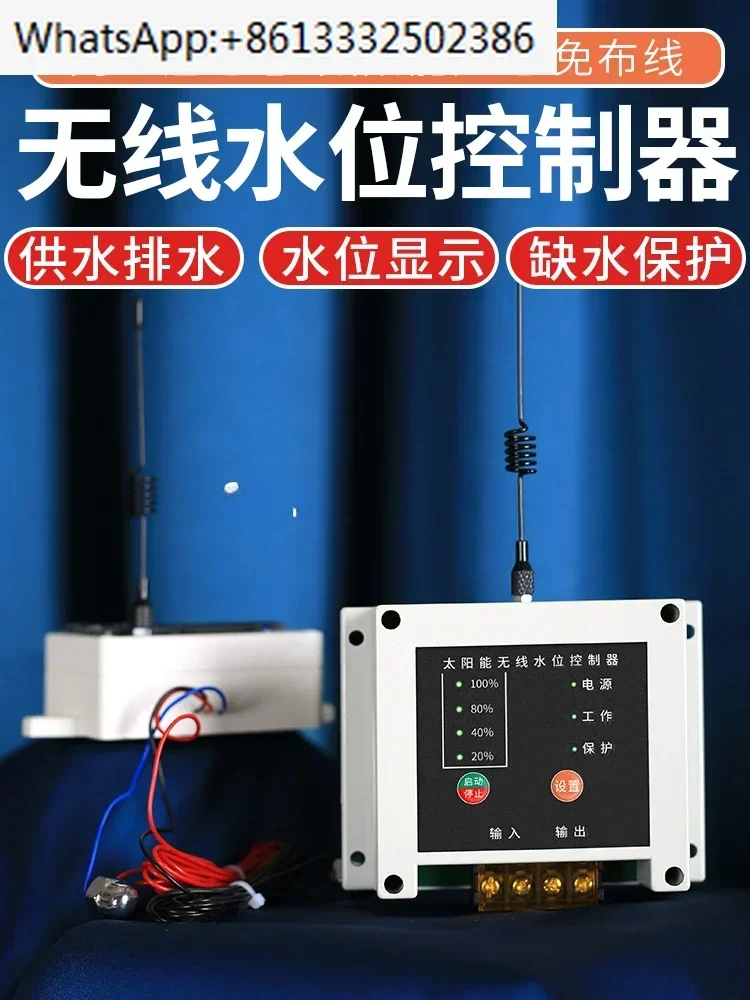 

Automatic Wireless Level Controller Pump Pumping Switch Water Tower Level Water Pumping Water Full Automatic Power Off