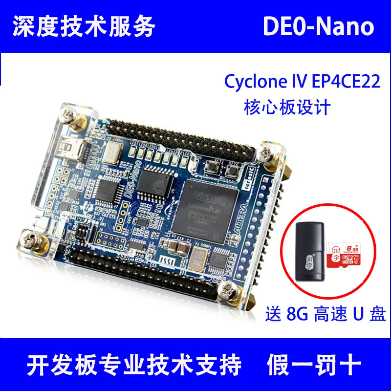 Плата разработки FPGA DE0-Nano Cyclone 4 EP4CE22 Плата разработки FPGA DE0-Nano Cyclone 4 EP4CE22